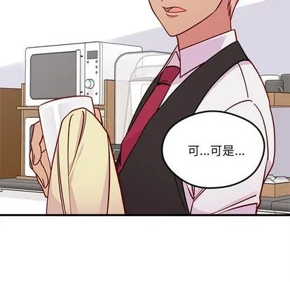 第68话 第18页