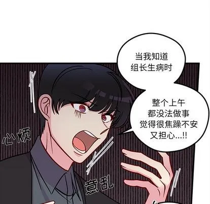 第68话 第19页