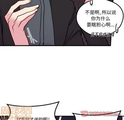 第68话 第20页