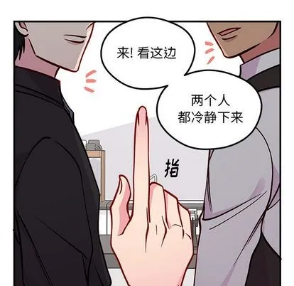 第68话 第24页