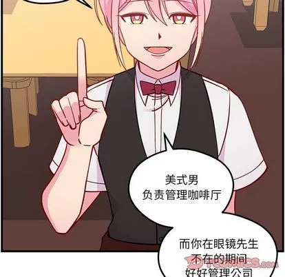 第68话 第26页