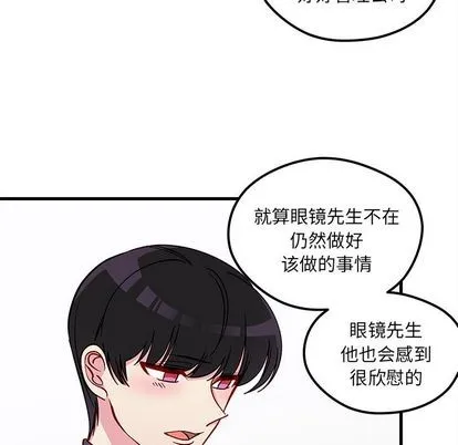 第68话 第27页