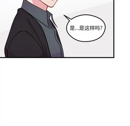 第68话 第28页