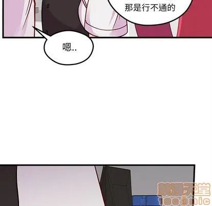 第68话 第30页