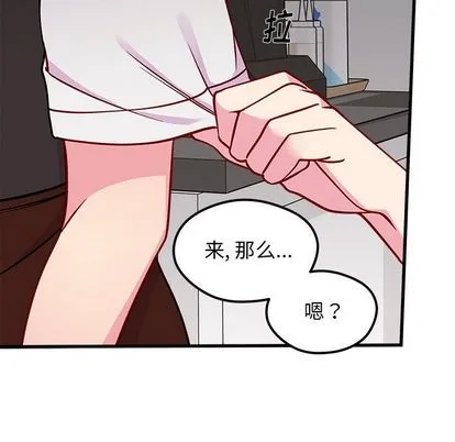 第68话 第31页