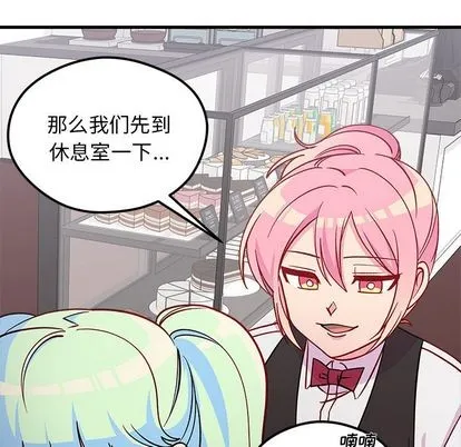 第68话 第34页