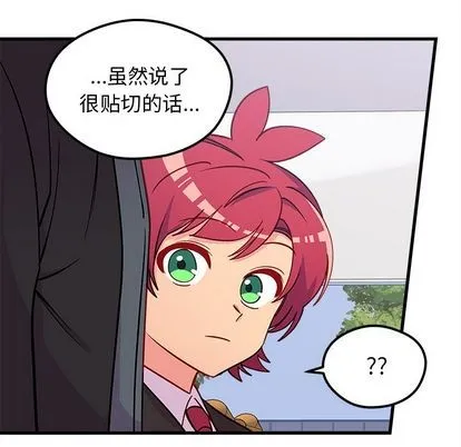 第68话 第37页