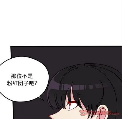 第68话 第38页