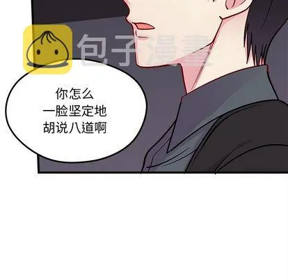 第68话 第39页