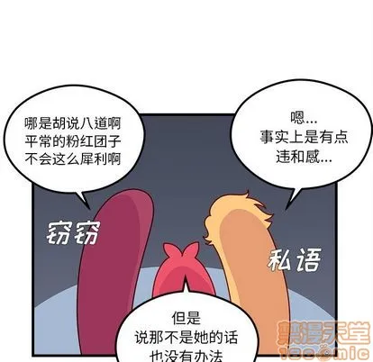 第68话 第40页