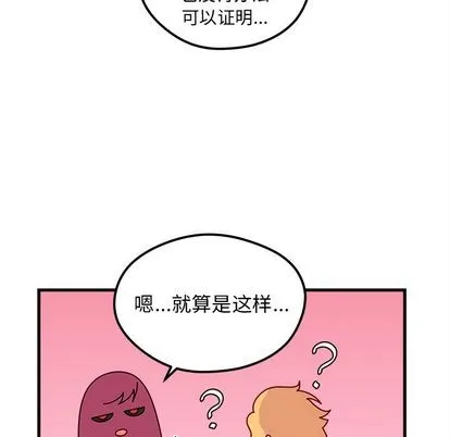 第68话 第41页