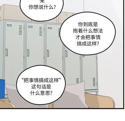 第68话 第46页