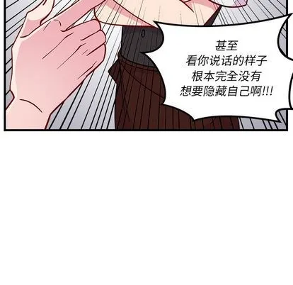 第68话 第49页