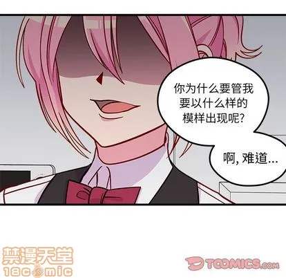 第68话 第50页