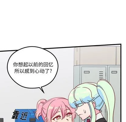 第68话 第51页