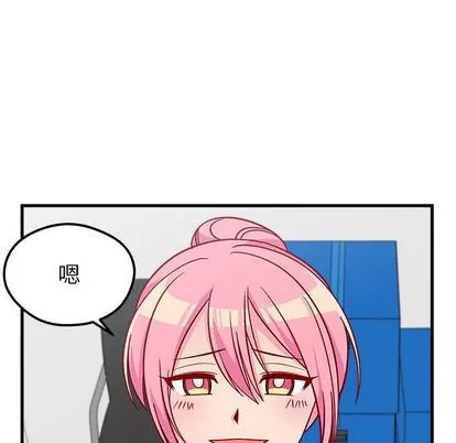 第68话 第53页