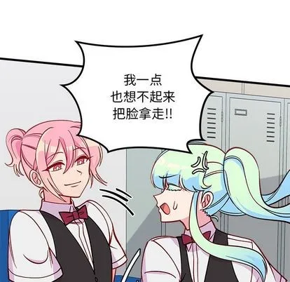 第68话 第57页