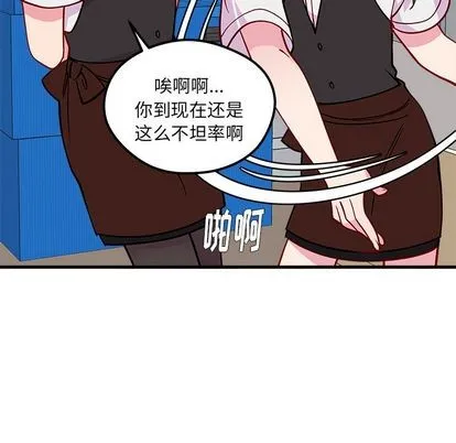 第68话 第58页