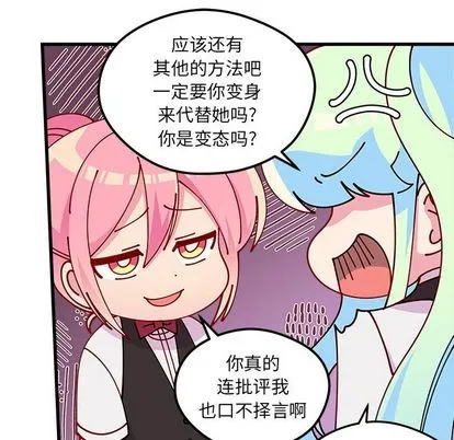 第68话 第63页