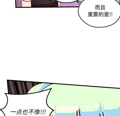 第68话 第64页