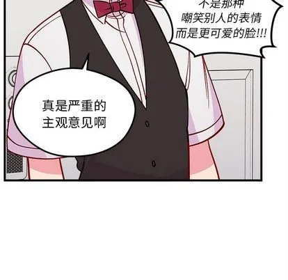 第68话 第67页