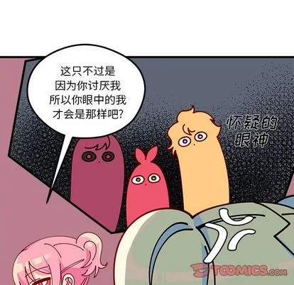 第68话 第68页