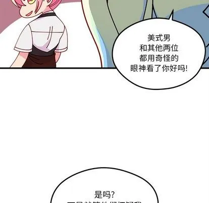 第68话 第69页