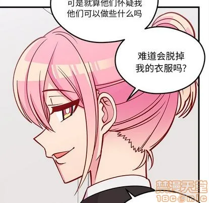 第68话 第70页