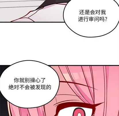 第68话 第71页