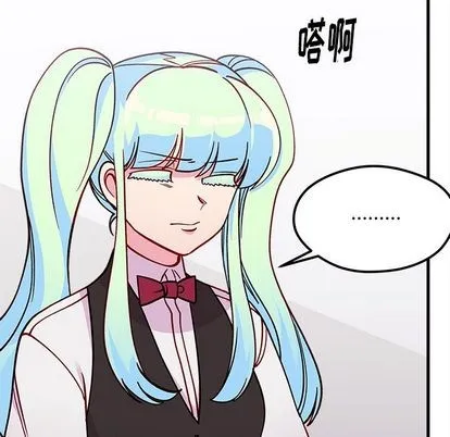 第68话 第73页