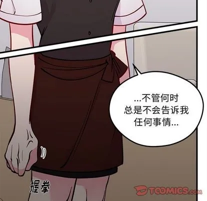 第68话 第74页