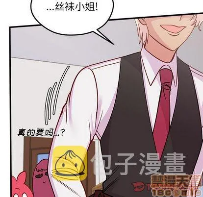 第68话 第80页