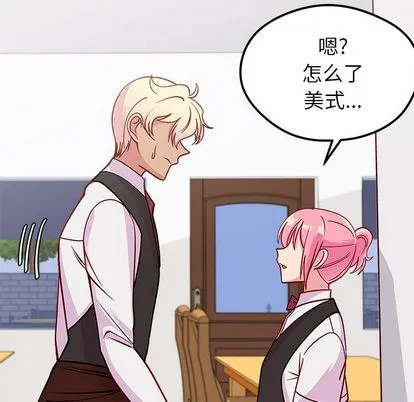 第68话 第82页