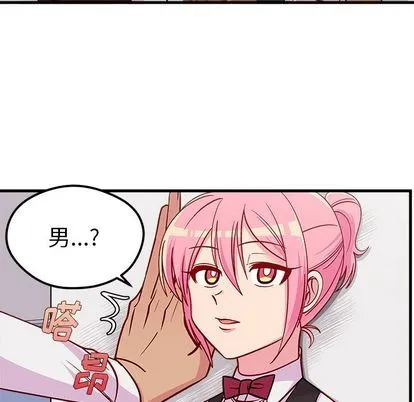 第68话 第83页