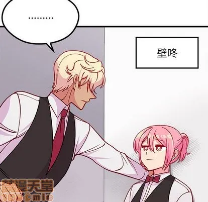 第68话 第85页