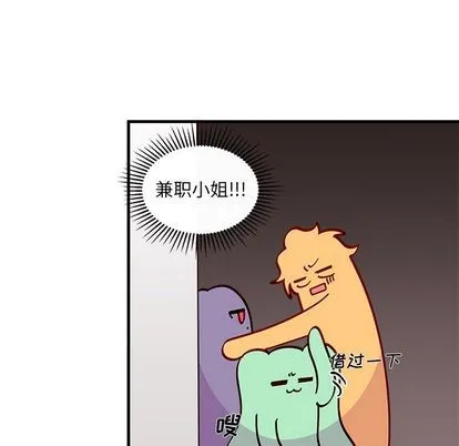 第68话 第87页