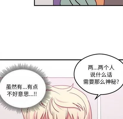 第68话 第88页