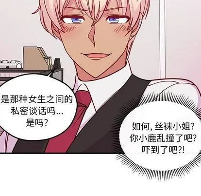 第68话 第89页