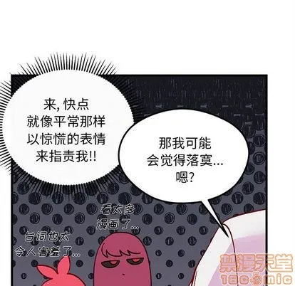 第68话 第90页