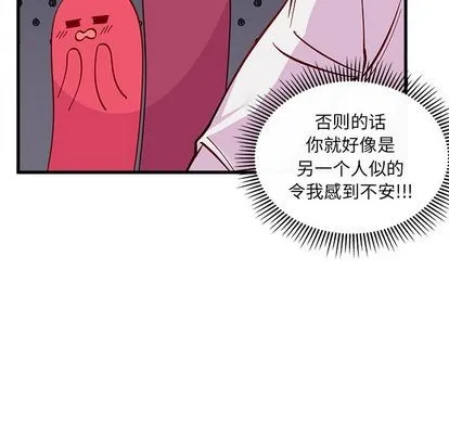 第68话 第91页