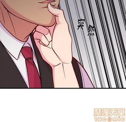 第68话 第95页