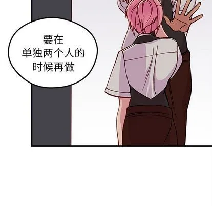 第68话 第99页