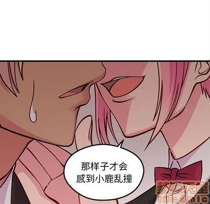 第68话 第100页