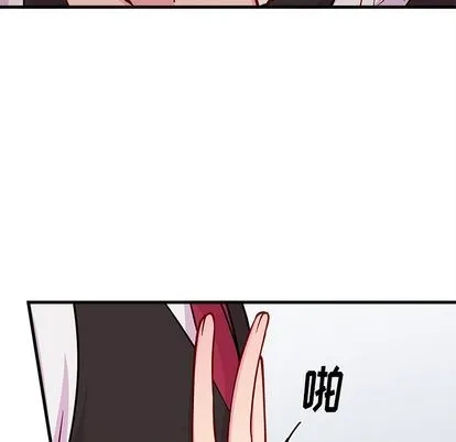 第68话 第101页