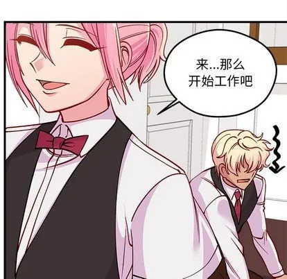 第68话 第103页