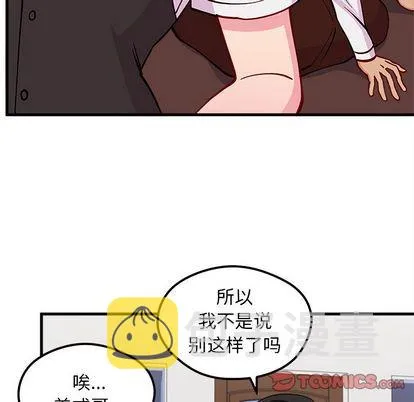 第68话 第104页