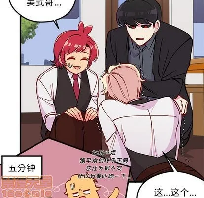 第68话 第105页
