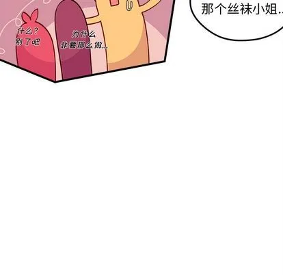 第68话 第106页