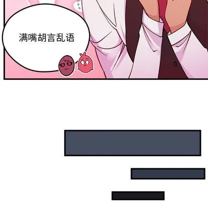 第68话 第109页