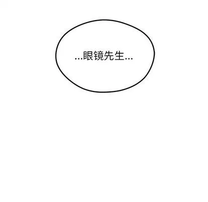 第68话 第117页
